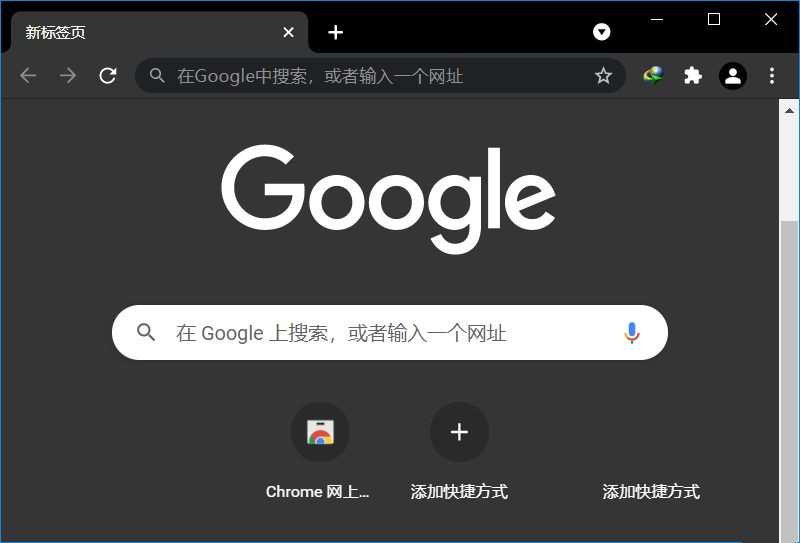 Chrome v154.0.8037.93 便携增强版：绿色免安装，功能全开-嘉野日记网盘资源库